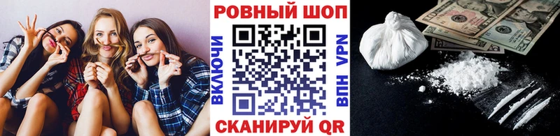 Наркота Долинск Псилоцибиновые грибы МЕФ Каннабис