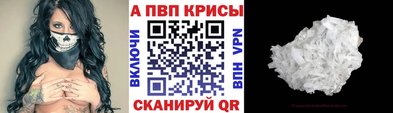 купить   Долинск  omg ТОР  А ПВП Соль 