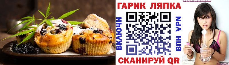 купить наркоту  Долинск  Печенье с ТГК марихуана 