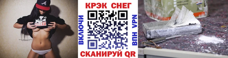 закладка  гидра зеркало  КОКАИН Боливия  Долинск 