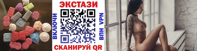 Экстази круглые  мега ССЫЛКА  Долинск 