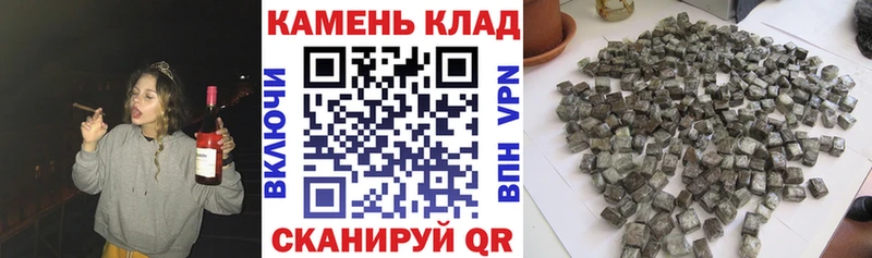 как найти закладки  Долинск  Гашиш VHQ 