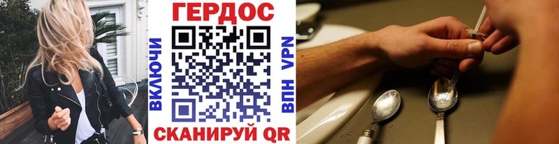 ГЕРОИН афганец  как найти закладки  МЕГА ссылка  Долинск 