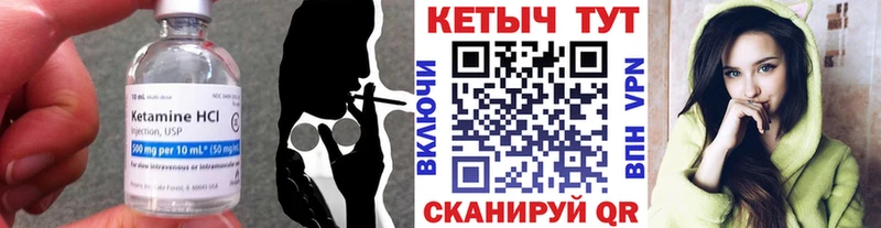 kraken ССЫЛКА  как найти закладки  Долинск  КЕТАМИН VHQ 