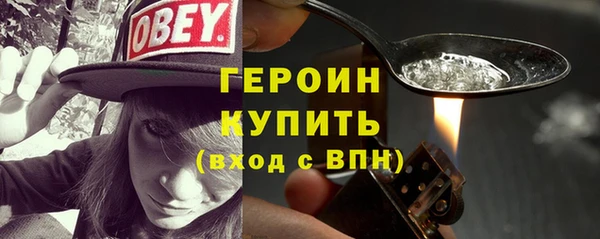 метадон Богородицк