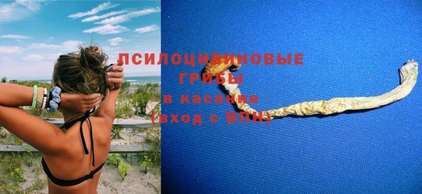 альфа пвп VHQ Богородск