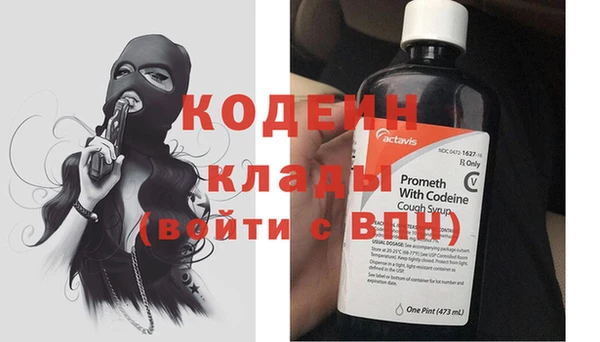 альфа пвп VHQ Богородск