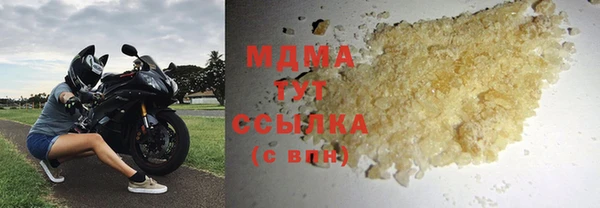 метадон Богородицк