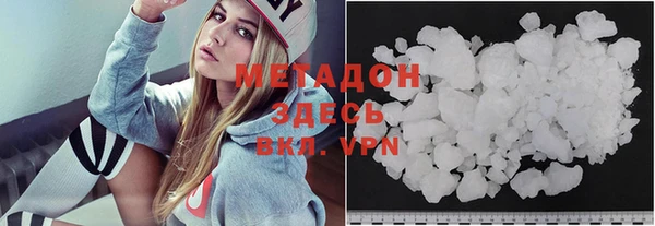 метадон Богородицк
