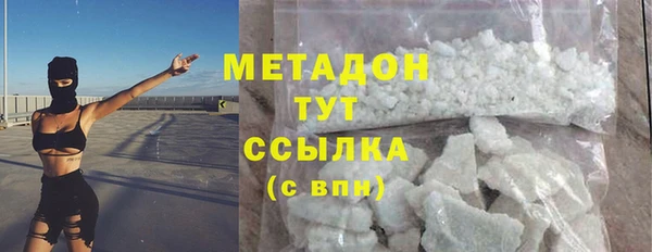 метадон Богородицк