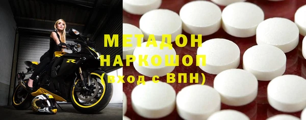 метадон Богородицк