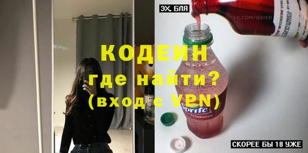 экстази Белоозёрский