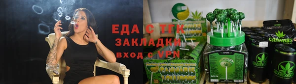 метадон Богородицк