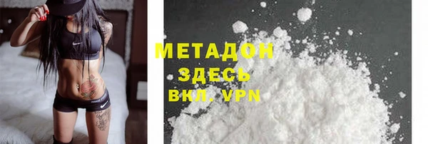 метадон Богородицк