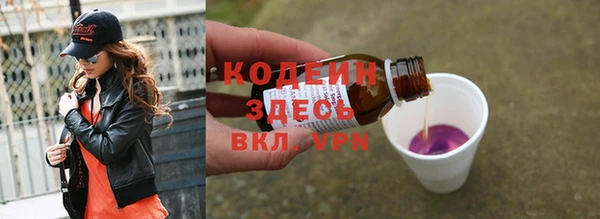 метадон Богородицк