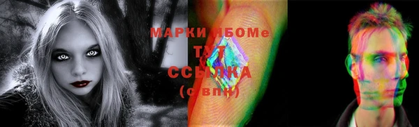 альфа пвп VHQ Богородск