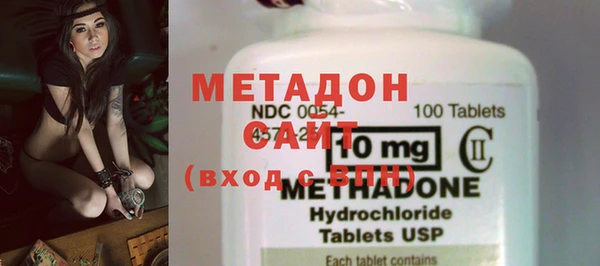 метадон Богородицк