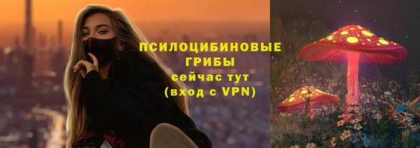 альфа пвп VHQ Богородск