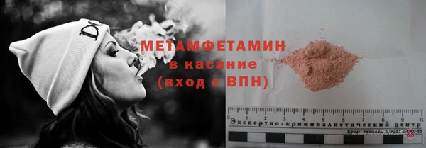 альфа пвп VHQ Богородск