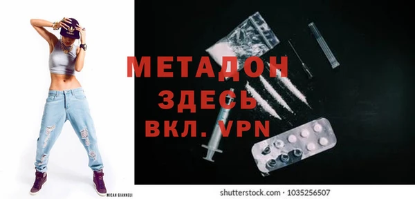 метадон Богородицк