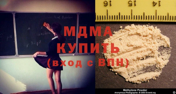 альфа пвп VHQ Богородск