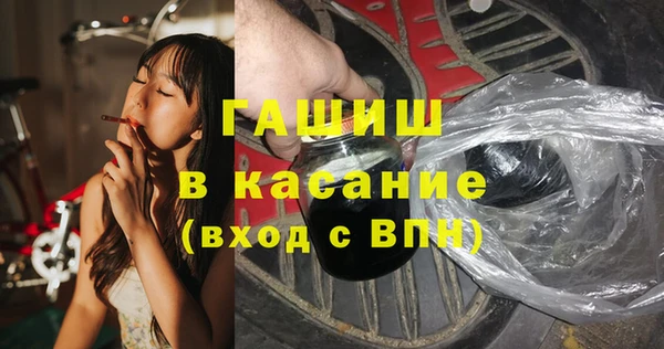 тгк Богданович