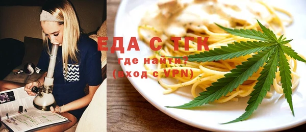 альфа пвп VHQ Богородск