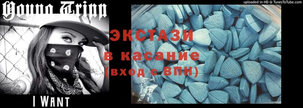 альфа пвп VHQ Богородск