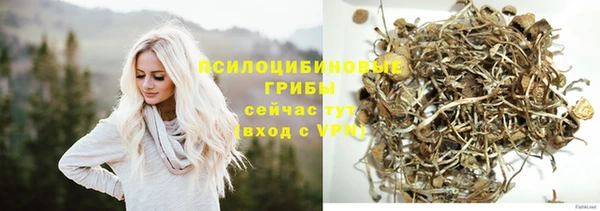 альфа пвп VHQ Богородск
