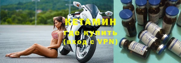 альфа пвп VHQ Богородск
