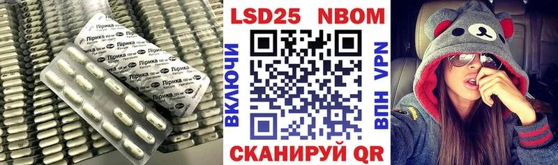LSD-25 экстази кислота  Долинск 