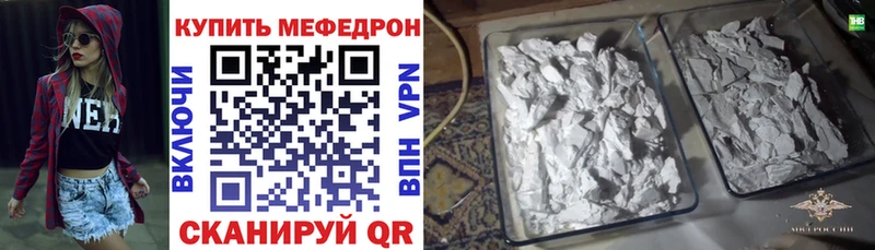 где продают наркотики  маркетплейс как зайти  МЯУ-МЯУ мука  Долинск 