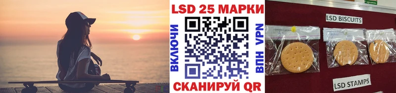 MEGA tor  Долинск  Марки 25I-NBOMe 1,8мг 