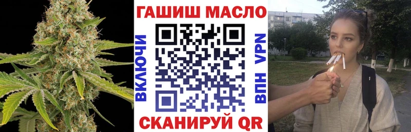 ТГК вейп  Долинск 